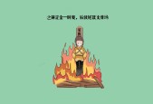 开云网址入口-世界陆上短跑大奖赛谢震业勇夺银牌，陆上短跑冠军