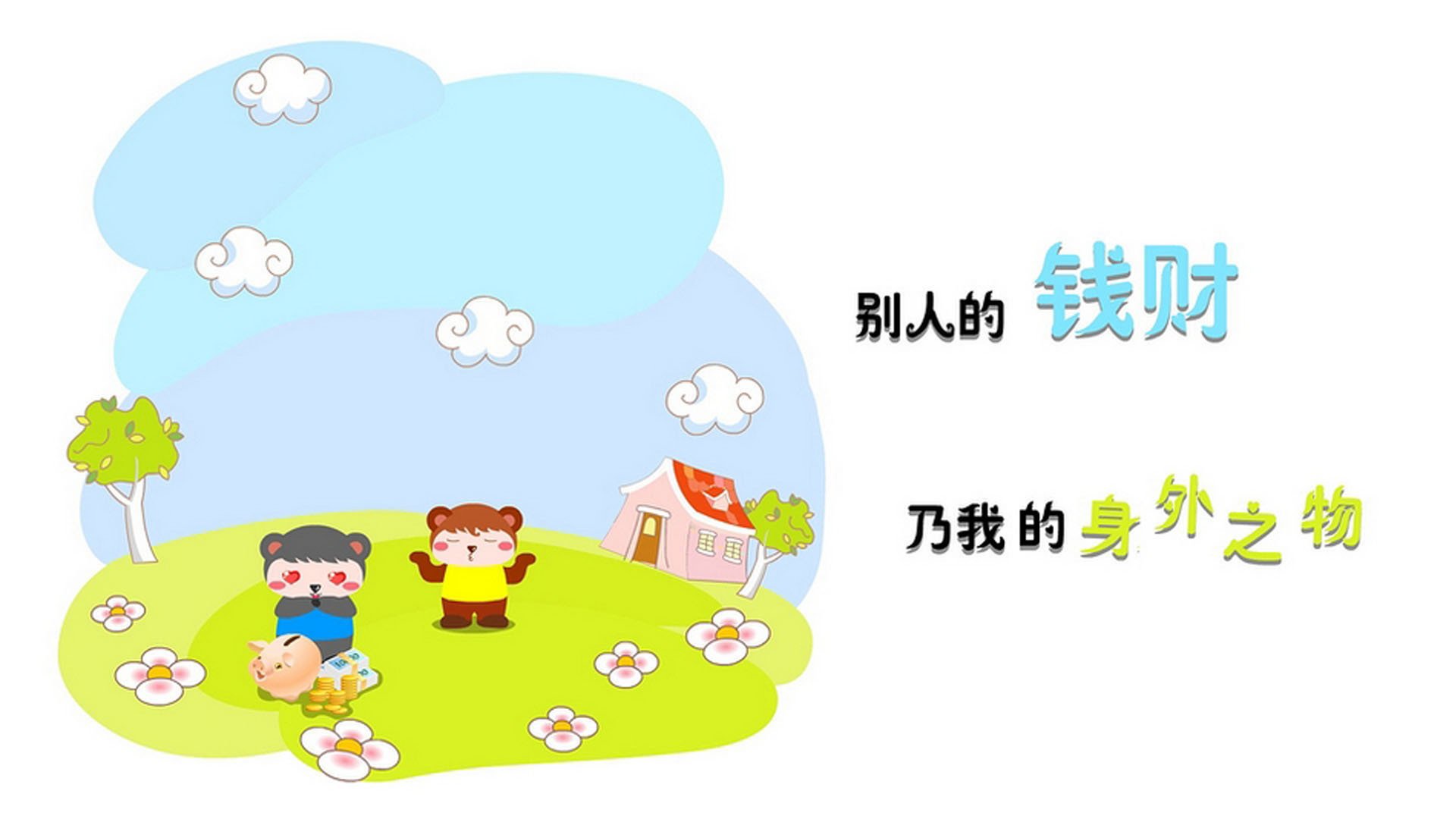 “东桃花岛缆绳滑水：水面极速飞驰，观众热血沸腾”